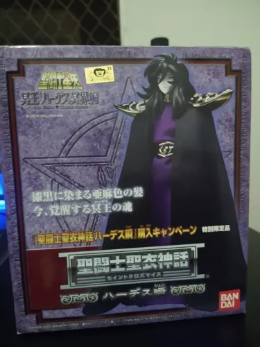Cloth Myth Shun Hades - Bandai (Shun Possuído + Trono Bandai)