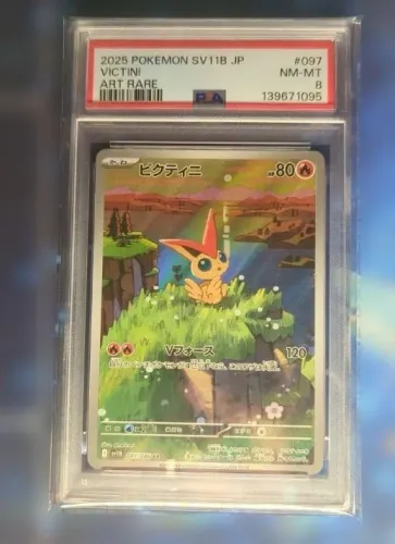 VICTINI 098/086 AR JP PSA 8