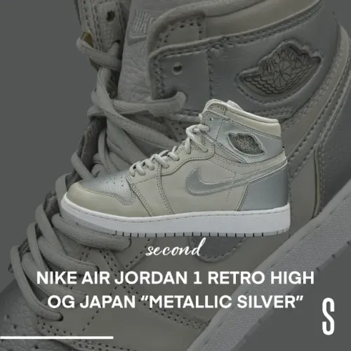 Nike Air Jordan 1 Retro High OG Japan "Metallic Silver"