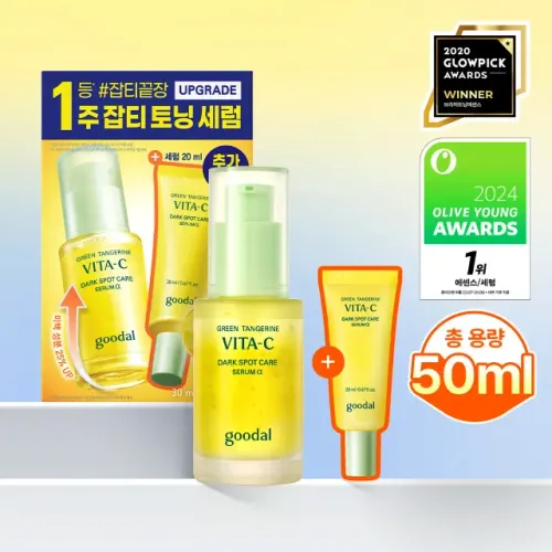 Vitamina C Goodal importada da Coreia