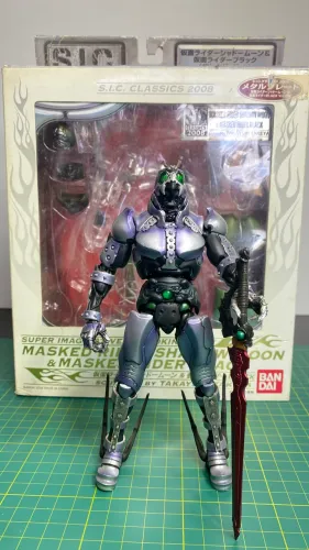 Kamen Rider Shadow Moon Vol 17 Bandai SIC Super Imagination Chogokin