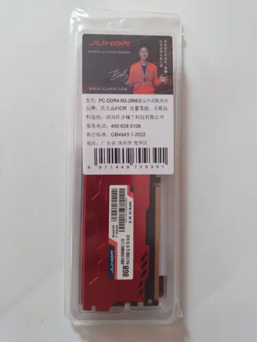 MEMÓRIA DDR4 8 GB FREQUÊNCIA 2666 PRA COMPUTADOR 