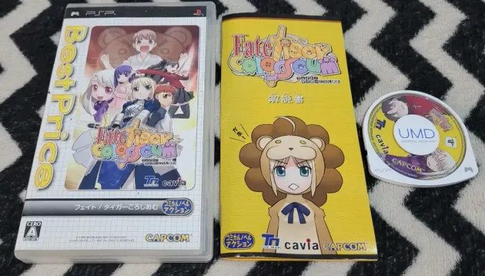 Fate Tiger Coloseum JP PSP