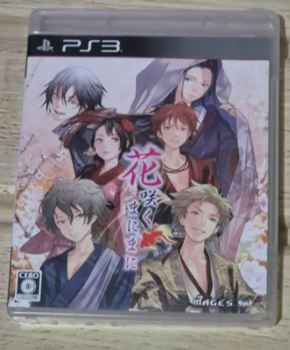 Hanasaku Manimani PS3