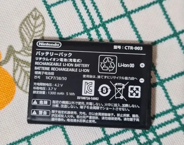 Bateria Nintendo 3ds E 2ds(old) Original Nintendo Nova.