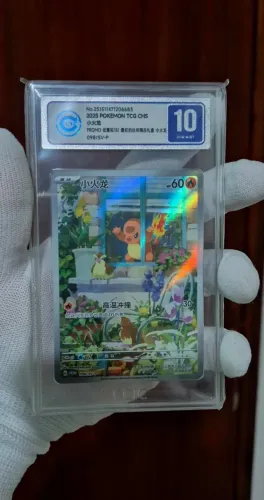 Charmander Promo CCIC 10