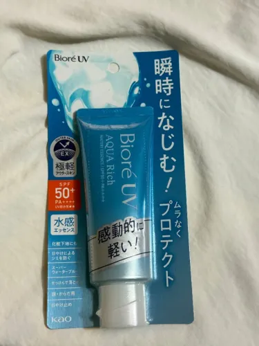 Bioré Aqua Rich Watery Essence protetor solar 70g