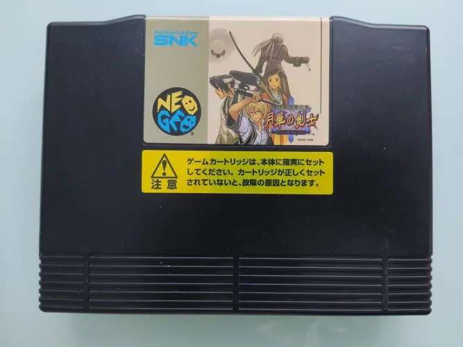 Cartucho The Last Blade 2 Loose JAP - Neo Geo Aes