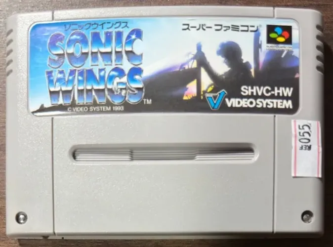 Sonic Wings Aero Fighters Original SNES Super Nintendo SFC Super Famicom REF.055