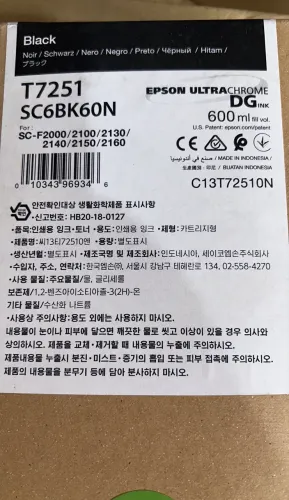Cartucho Epson F2000 / F2100 Original