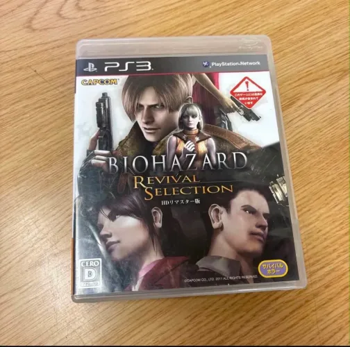 Biohazard revival selection ps3