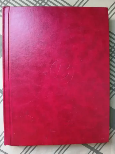 Livro do Ano - Ciência e Futuro 2000