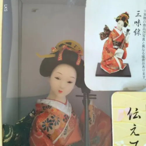 Boneca Japonesa (Nova) 
