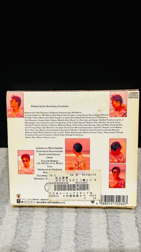 CD MOONSET - SUGIYAMA KIYOTAKA