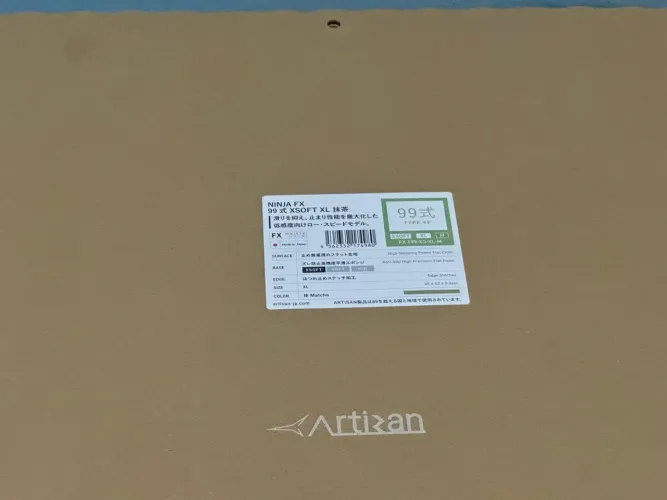 Artisan Type-99 Xsoft