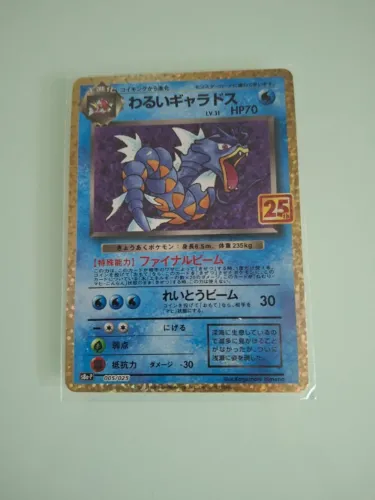 Cartas pokemon Gyarados japonês original