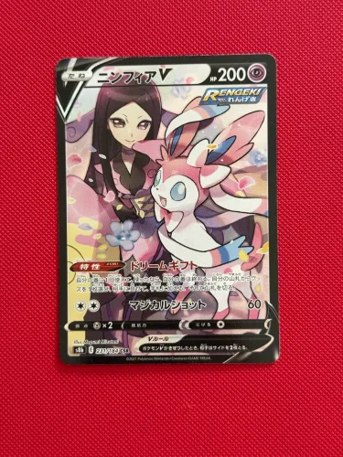 Carta Pokémon Sylveon 