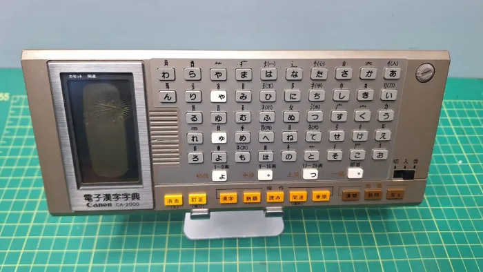 Dicionário eletrônico de caracteres chineses Canon