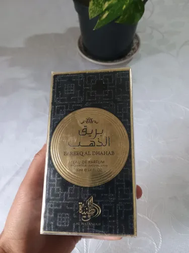 Bareeq Al Dhahab - Al Wataniah | Novo - Lacrado<br>