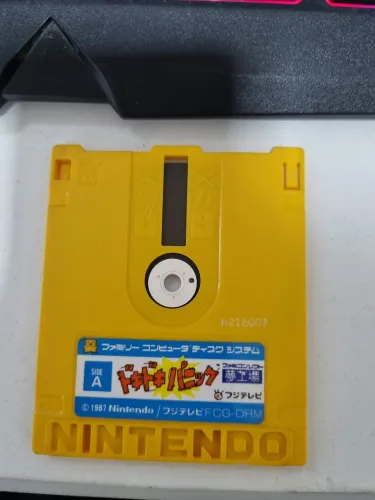 Doki Doki Panic - Famicom Disk System