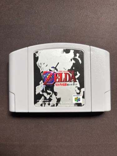 Zelda Ocarina Of Time JP - N64