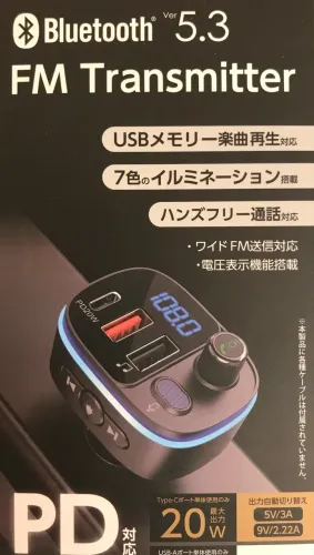 Sintonizador BLUETOOTH VIA FM 