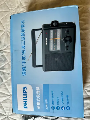 RÁDIO PORTÁTIL PHILIPS FM/AM/SW