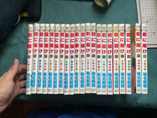 Mangas Kimi no Todoke 1-21 em JAPONÊS