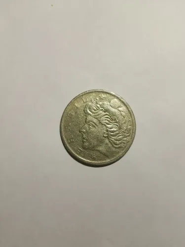 Uma moeda de 50 centavos (1970)
