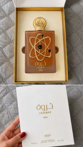 Perfume