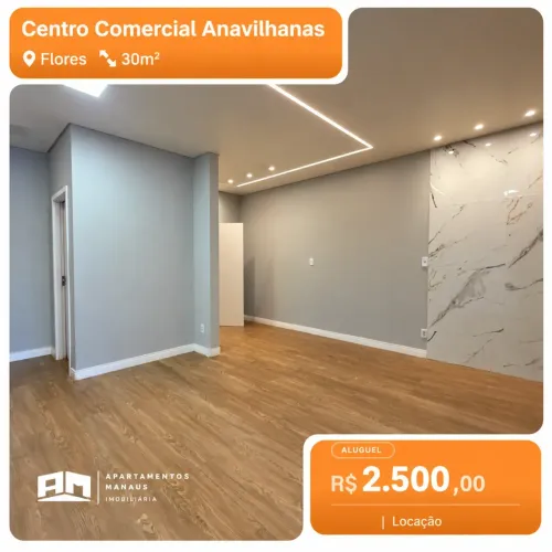 Sala no Centro Comercial Anavilhanas