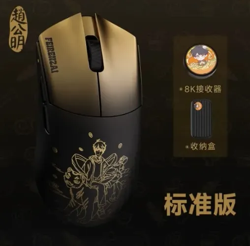 WLMOUSE Beast G PRO (Médio) Preto / Dourado *LACRADO*