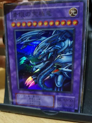 Yugioh OCG ULTIMATE BLUE-EYES WHITE DRAGON