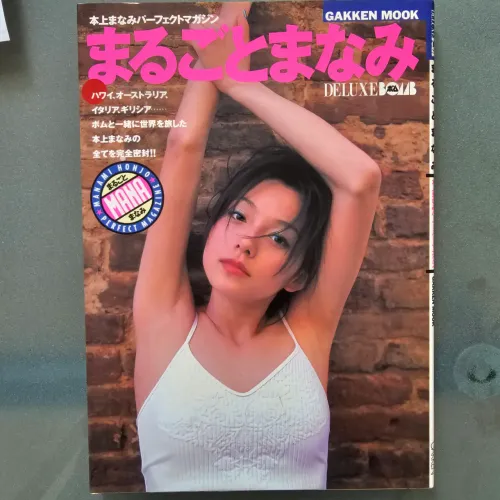 Livro-revista de fotografias idol atriz japonesa Manami Honjo
