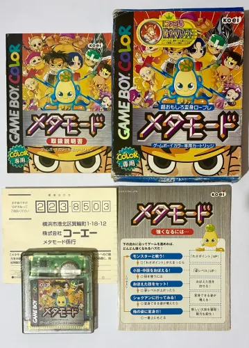 Metamode Game Boy Color exclusivo japonês 