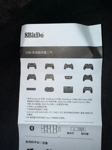 Adaptador Wireless 2 para Controle