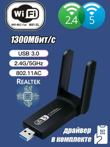 Antena usb adaptador 5G / 2.4G Wifi rede dual band sem fio