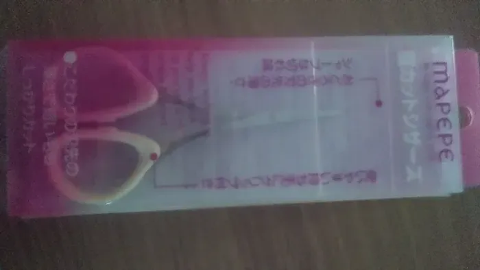 Tesourinha japonesa de sobrancelha e cílios 