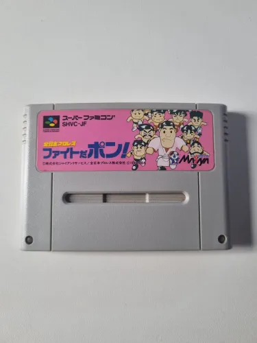 Zen-Nippon Pro Wrestling Fight Da Pon Super Famicom 