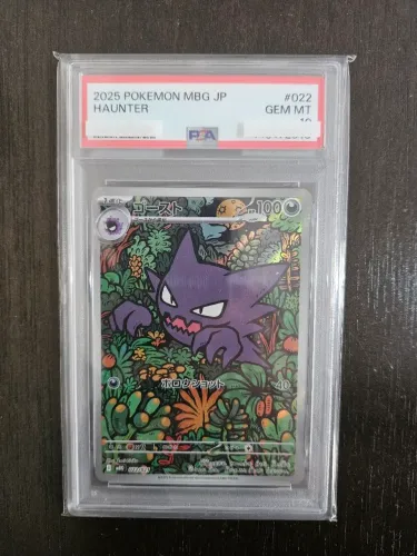 Carta Pokemon graduada Haunter PSA 10 #022