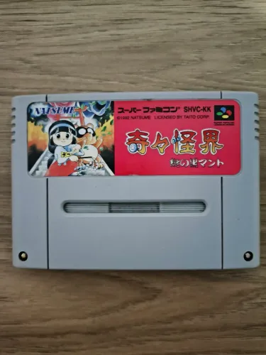 Kiki Kaikai: Nazo no Kuro Mantle ( Pocky & Rocky) Super Nintendo SNES SFC Famicom 