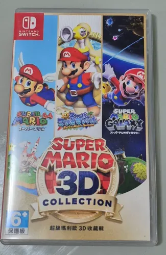 Super Mario 3d All-stars - Nintendo Switch
