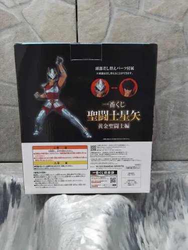 Seiya de Pegasus Ichiban Kuji 