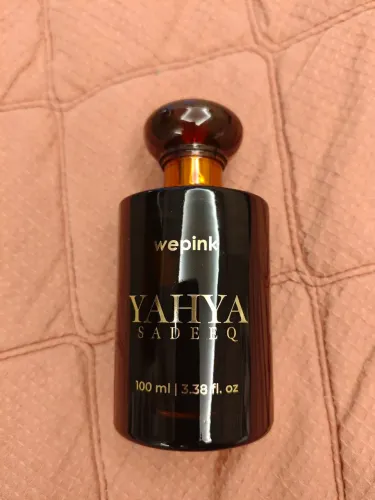 Perfume