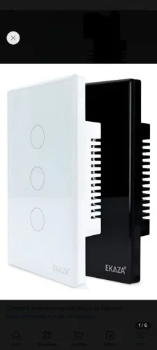 Kit 3 Unidades Interruptor Ekaza 3 Botões Smart Wi-fi