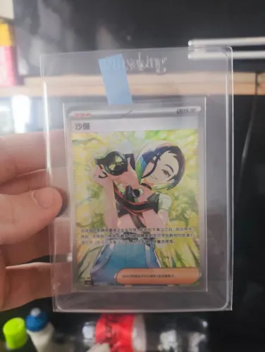 cartas de pokemon tcg 