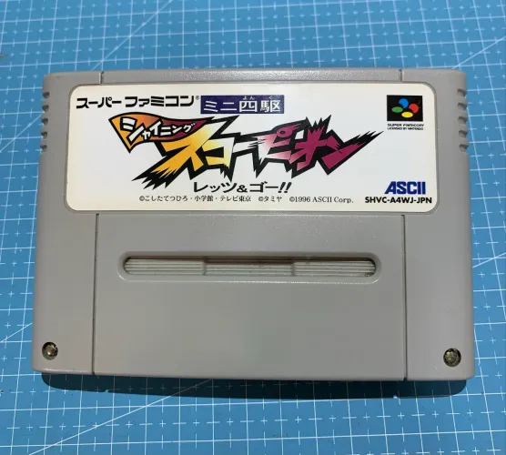 Mini Yonku Shining Scorpion super Nintendo