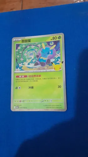 Carta de pokemon rara