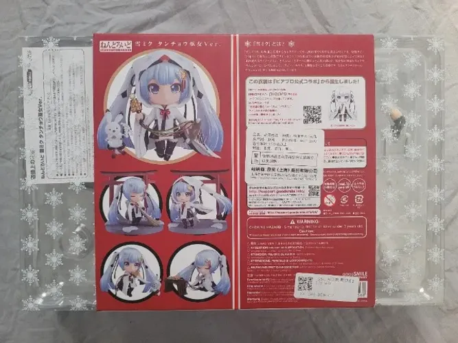 Hatsune Snow Miku - Rabbit Yukine - Nendoroid (#850) 2018