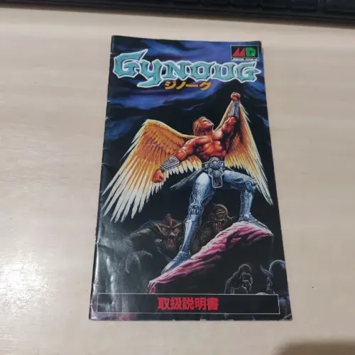 Manual Gynoug original Mega Drive